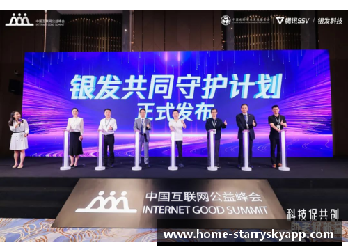 德甲助力社区点亮公益之光